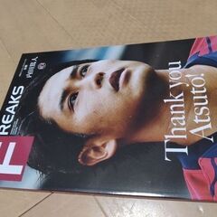 サッカー選手内田篤人　雑誌３冊の画像