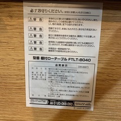 ローテーブル 棚付き 折りたたみ 組み立て不要 幅80×奥行40 長方形 FTLT-8040 山善 YAMAZENの画像