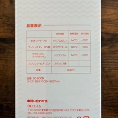 水筒の画像