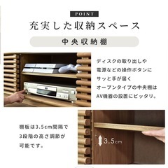 テレビ台　ローボード 150cm幅の画像
