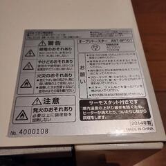 オーブントースターの画像