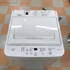 【ジャングルジャングル石川金沢店】洗濯機 5.5㎏ ヤマダ YWM-T55L 2023年製  ※クリーニング済みの画像