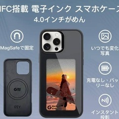 【新品・未使用】背面写真が変えられるスマホケースの画像