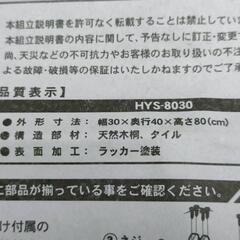 キッチンワゴンの画像