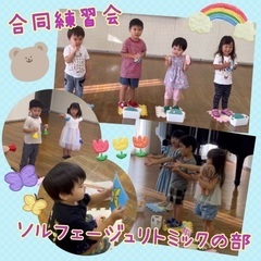 赤ちゃんの為のソルフェージュ・リトミック要素を取り入れた少人数制レッスンの画像