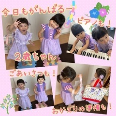 赤ちゃんの為のソルフェージュ・リトミック要素を取り入れた少人数制レッスンの画像