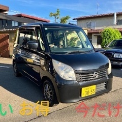 😃　長野市　日産ルークス4WD  オートマ の画像