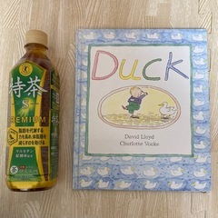Duck  絵本　人気の画像