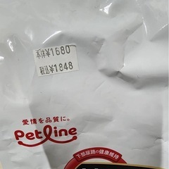 キャットフード新品未開封の画像