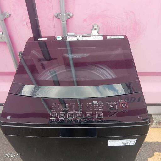 Z119 送料設置無料 ニトリ洗濯機　24年製　洗濯容量6㌔ 🉐 Z119 送料設置無料 ニトリ洗濯機 24年製 洗濯容量6㌔