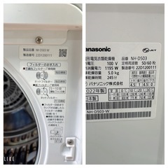 【美品】¥18,000 　Panasonic 除湿形電気衣類乾燥機　【 I I031】の画像