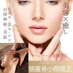 気軽に通えるエステ＆歯のホワイトニング😊キャンペーン開催中❤️