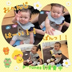 はじめてのリトミック７月より体験♫受付中！ママたちとの交流の場にお出かけしていない赤ちゃんは是非是非遊びにいらしてください！の画像