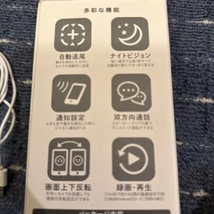 見守りカメラ　LOOK ペットカメラの画像