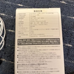 見守りカメラ　LOOK ペットカメラの画像