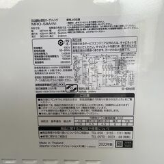 日立 ヘルシーシェフ 過熱水蒸気 オーブンレンジ 2022年製 MRO-S8A 基本引き取り限定 神奈川県横須賀市の画像