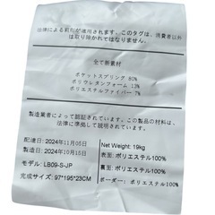 美品ベッドマットレスセミダブルの画像
