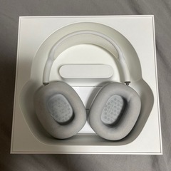 【本日or明日受け取り限定金額】AirPods Pro Max シルバー　箱付きの画像