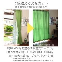 ①　未使用　100×190 4枚セット　ベージュの画像