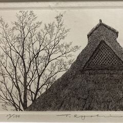 田中良平作　銅版画「晩秋」１９９６年作 （１７/１５０）の画像