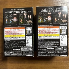 【未開封】ONE PIECE フィギュア ワンピースの画像
