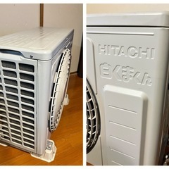 HITACHI日立 エアコンRAS-AW25J 白くまくん  2020年製 室内機/室外機  8畳用の画像
