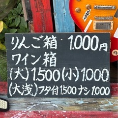 高級ワイン箱（小）ならの画像
