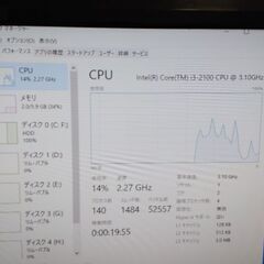 自作 デスクトップパソコン【Windows10Home】No.4の画像