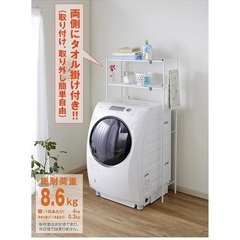ランドリーラック　洗濯機ラックの画像