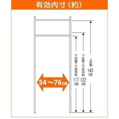 ランドリーラック　洗濯機ラックの画像