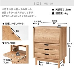 LOWYAサイドボード 
木製 収納棚 チェスト リビング収納 ディスプレイラック 日本製の画像