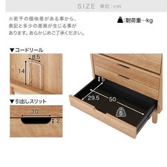 LOWYAサイドボード 
木製 収納棚 チェスト リビング収納 ディスプレイラック 日本製の画像