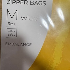 EMBALANCE ZIPPER BAGS Ｍwide XSの画像