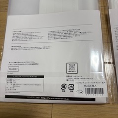 EMBALANCE ZIPPER BAGS Ｍwide XSの画像