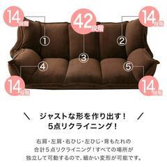 ソファー3～4人用の画像