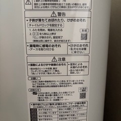洗濯機の画像