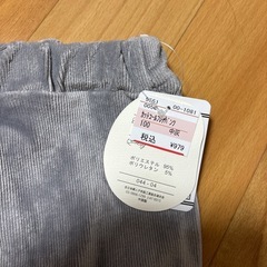 女の子🎀フレアパンツの画像