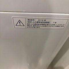 洗濯機の画像