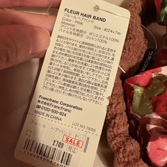 フランフラン　ヘアバンド　未使用の画像