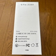 Pericat プロジェクター ZC001の画像