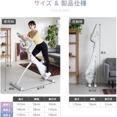 ROOMFIT エアロバイクの画像
