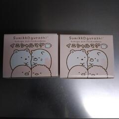 すみっコぐらしイニシャルマグカップの画像