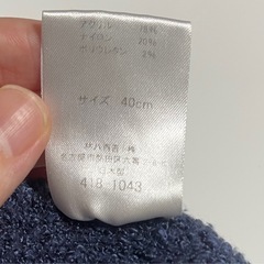 ぼうしの画像