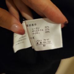 ニットの画像