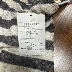 【新品】水着　ワンピース　グレーの画像