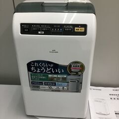 【🍀稼働美品】アイリスオーヤマ IRIS OHYAMA 加湿空気清浄機 加湿：8畳まで（プレハブ）/5畳まで（木造） 空気清浄：10畳まで RHF-251の画像