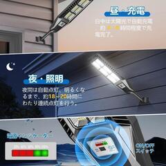 LED⭐️ソーラー街灯 屋外 IP66防水 外灯 ソーラーライト 人感センサーの画像
