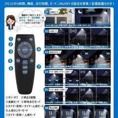 LED⭐️ソーラー街灯 屋外 IP66防水 外灯 ソーラーライト 人感センサーの画像