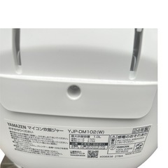 美品炊飯器2024年製の画像