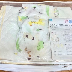 ココネルエアーAB（ベビーベッド）尾張旭、瀬戸、長久手受け渡しの画像